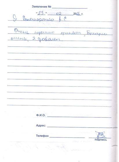 отзыв на центр слуха в Таганроге